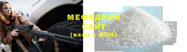 mix Бугульма