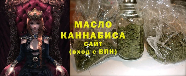 mdma Бородино