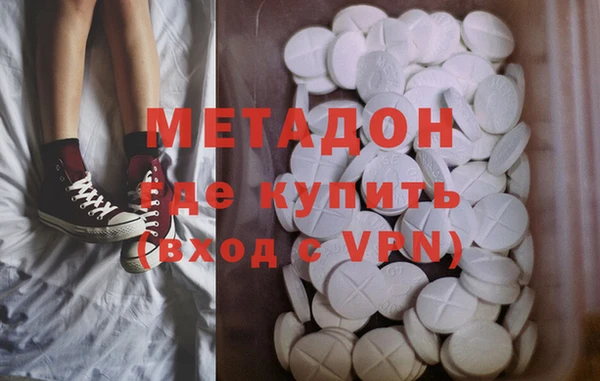 mdma Бородино